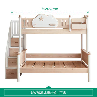 全友（QUANU）家居多功能儿童上下铺纯实木双层高低子母床卧室床DW7023 步梯款1.5米床 步梯款|1.5米床