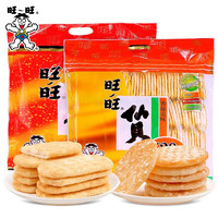Want Want 旺旺 仙贝520g