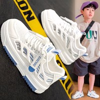 Beedpan 彼得·潘 男童鞋运动鞋夏季新款休闲板鞋儿童中大童男孩网面小白鞋学生网鞋