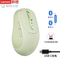 Lenovo 联想 小新Plus无线充电鼠标轻音蓝牙笔记本电脑家用办公外接滑鼠