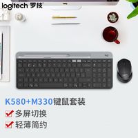 logitech 罗技 无线键鼠套装K580键盘m330无线鼠标键盘办公便携舒适电脑通用