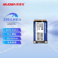 GUDGA 固德佳 GM mSATA固态硬盘SSD 512G 1T 2TB 4TB笔记本台式机TLC颗粒