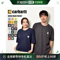 卡哈特 carhartt 工作服口袋短袖男女工作服口袋 SS RN14806-K87