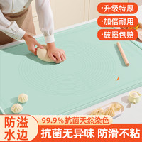 益伟 揉面垫食品级家用硅胶擀面塑料板和面面板垫子加厚包饺子面垫案板