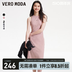 VERO MODA 连衣裙2024春夏新款休闲百搭弹力无袖背心裙