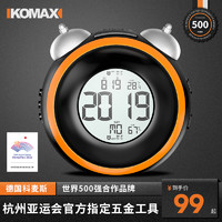 Komax 科麦斯 电子温度计家用室内婴儿房高精度温湿度计室温计精准温度表