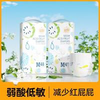 YIYING 宜婴 弱酸水果系列纸尿裤M96/L80/XL72/XXL68
