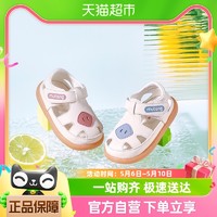 88VIP：Mutong 牧童 婴儿鞋2023夏季新款学步鞋女宝宝软底防滑男童鞋包头儿童凉鞋