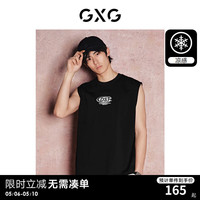 GXG男装 【凉感】 双色字母印花宽松休闲背心男士上衣 24年夏 黑色 170/M