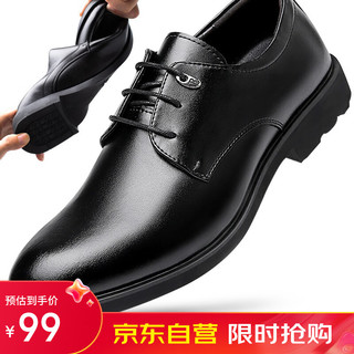 EGCHI 宜驰 皮鞋男士商务休闲正装英伦耐磨舒适通勤鞋子男 1618 黑色 45