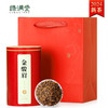 绿满堂 2024年新茶 金骏眉 特级 口粮茶 125g