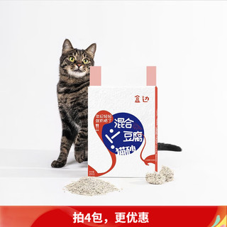 豆腐膨润土混合猫砂 2.5kg*2袋