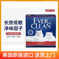 EVER CLEAN 铂钻 红标 膨润土猫砂 11.3kg