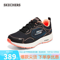 SKECHERS 斯凯奇 轻质缓震跑步鞋舒适耐磨128294 黑色/珊瑚色/BKCL 36.00