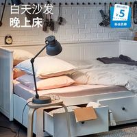 IKEA 宜家 HEMNES 汉尼斯 多功能折叠沙发床 白色