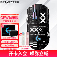 logitech 罗技 G） GPW一代无线游戏鼠标 轻量化职业电竞鼠标