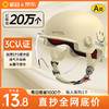 新日 SUNRA 新日 3C认证新国标电动车头盔【卡其+高清短镜】A类