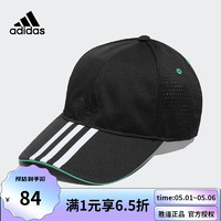 adidas 阿迪达斯 2023夏季新款男女青少年青少年防晒太阳帽棒球帽IB0327 IB0327 OSFC