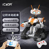 双鹰CADA遥控智能机器人少儿程电动拼装积木教学玩具 火星程机器人-462PCS