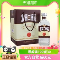 88VIP：永丰二锅头清香型清香型白酒醇柔500ml*6瓶整箱装口粮酒