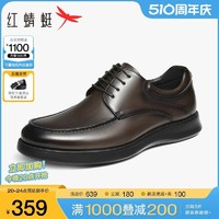 红蜻蜓 男鞋春季新款商务正装皮鞋男真皮通勤