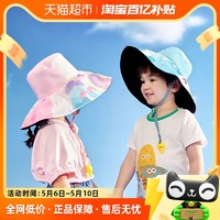 88VIP：柠檬宝宝 儿童防晒帽男童女童太阳帽子渔夫帽小孩大帽檐遮阳帽