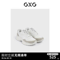 GXG 男鞋老爹鞋厚底鞋子增高百搭运动鞋男款老爹鞋男运动鞋 白色/灰色 42