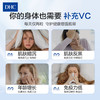 DHC 蝶翠诗 维生素C胶囊vc60粒