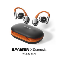 SPAISEN 活力專屬穿戴無線藍牙耳機運動舒適無線通用商務跑步原裝