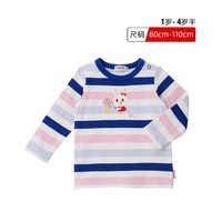 MIKI HOUSE 多色条纹纯棉儿童长袖T恤宝宝童装打底衫上衣日本制