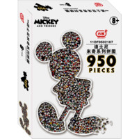 迪士尼(Disney)成人拼图950片 米奇成年玩具高难度拼图儿童女孩古部11DF9502187 950片米奇