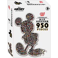 迪士尼(Disney)成人拼图950片 米奇成年玩具高难度拼图儿童女孩古部11DF9502187 950片米奇