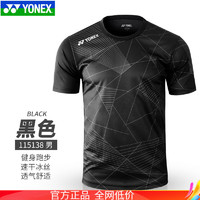 YONEX尤尼克斯羽毛球服yy运动速干透气训练短袖夏季上衣T恤比赛服 115138男款 黑色 L