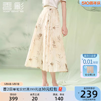 X.YING 香影 新中式马面裙女2024夏季新款气质改良款轻国风印花百褶半身裙