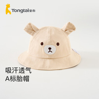 Tongtai 童泰 四季0-18月婴儿男女配饰盆帽TTD22404-DS 卡其 48cm