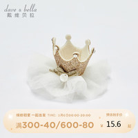 戴維貝拉 女童頭飾寶寶發夾女孩公主2023兒童皇冠發飾