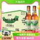 88VIP：觅刻 精酿啤酒比利时小麦白啤330ml*12整箱装风味独特