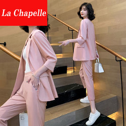 La Chapelle 拉夏貝爾 西裝套裝女2023夏季新款韓版時尚休閑洋氣大I碼氣質百搭網紅西服 粉色 M