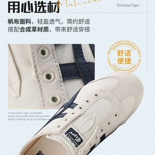 Onitsuka TigerOnitsuka Tiger鬼冢虎舰店男鞋女鞋 夏季时尚休闲鞋 205/米黄色/一脚穿/晒图退20 40码(250mm)