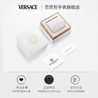 VERSACE 范思哲 手表男运动奢潮计时腕表撞色小牛皮男士手表/ VE2W00122