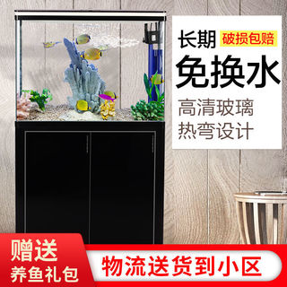 鱼缸中型底过滤新款家用热弯玻璃生态大鱼缸客厅小型专用底滤