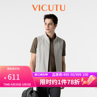 VICUTU 威可多 休闲马甲男春季舒适轻便特富龙三防面料商务马甲VES24134960 浅明灰 175/96B