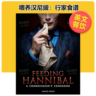 喂养汉尼拔：行家食谱 Feeding Hannibal: A Connoisseurs Cookbook英文生活原版图书进口书籍