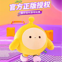 WELTSTON 威尔通 毛绒玩具玩偶劳改蛋 蛋仔黄色38cm 蛋仔派对-黄色38cm