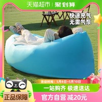88VIP：edo 便携充气沙发户外露营音乐节懒人气床垫野外野营便携式坐垫躺