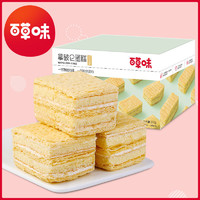 百亿补贴：Be&Cheery; 百草味 拿破仑蛋糕 600g*1箱千层酥早餐夹心代餐面包零食整箱