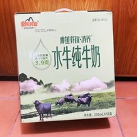 88VIP：皇氏乳业 水牛纯牛奶摩拉菲尔清养水牛奶250ml*12盒营养早餐奶整箱