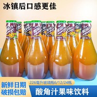 云南特产风味酸角汁玻璃瓶饮料226ml*6/12/24泡沫箱整箱特价批发