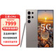 SAMSUNG 三星 s24ultra  新品5g手机 Al智享生活办公 四长焦系统 钛灰 12+256GB