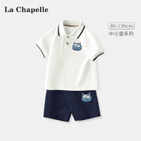 Lc La Chapelle 拉夏贝尔男童夏装套装夏季宝宝短袖POLO衫儿童短裤婴儿衣服童装潮